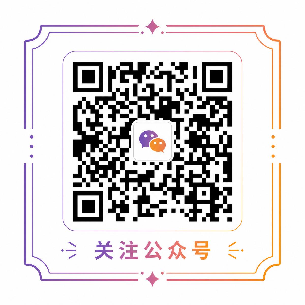 探花直播公众号二维码